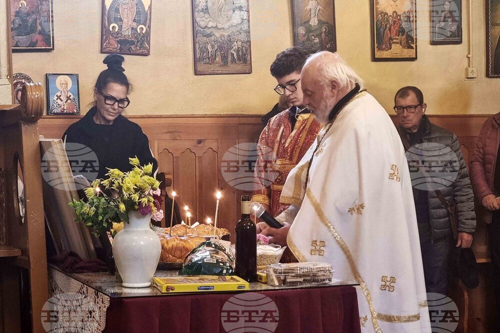 Радомир - църква „Свети Димитър" - храмов празник