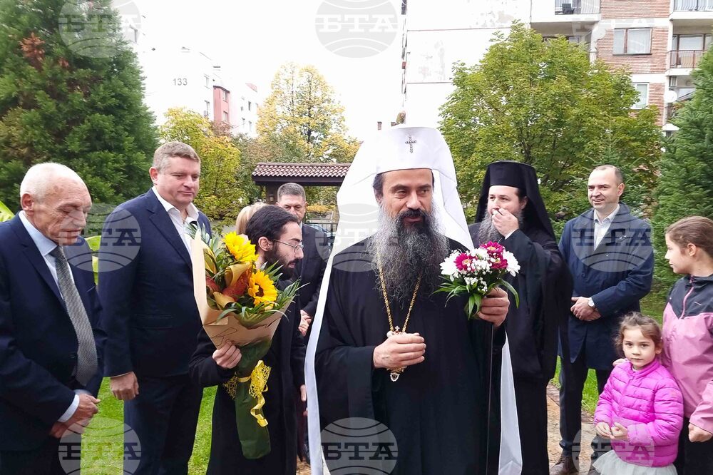 Кюстендил - Димитровден - литургия - патриарх Даниил