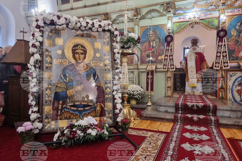 Кюстендил - Димитровден - литургия
