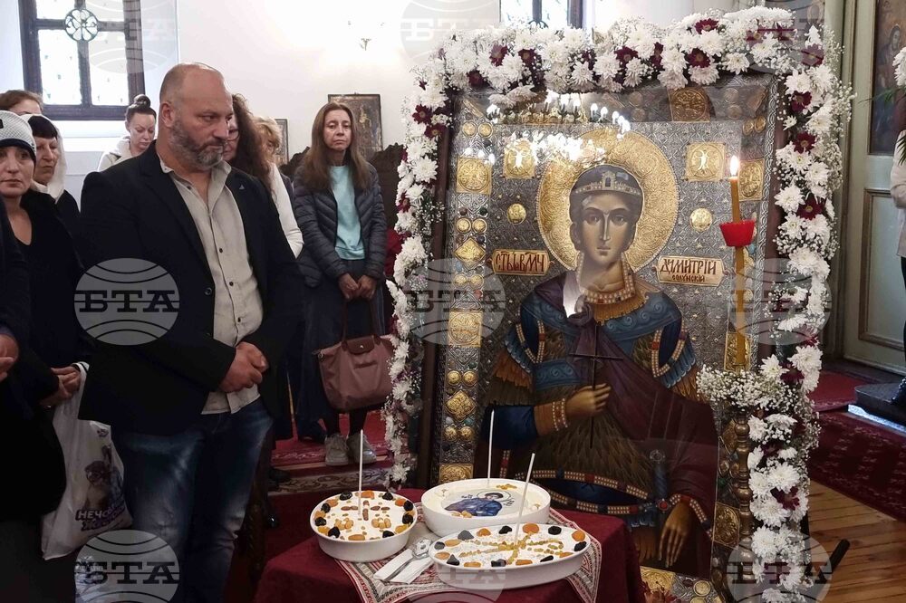 Кюстендил - Димитровден - литургия