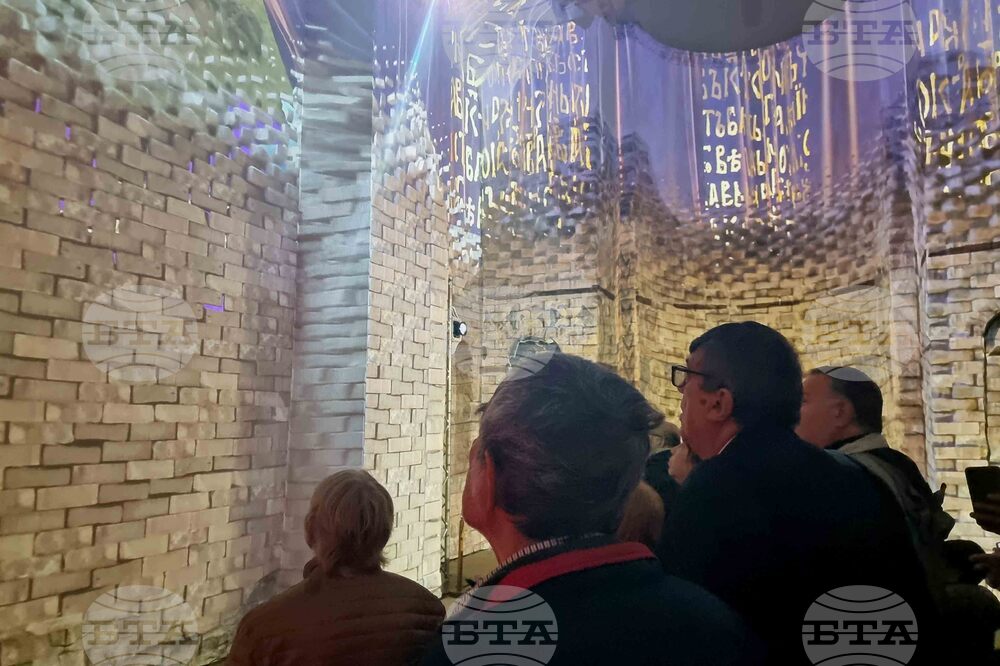 Велико Търново - Димитровден - въстание - честване