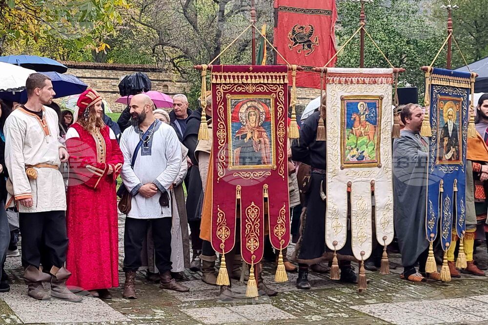 Велико Търново - Димитровден - въстание - честване
