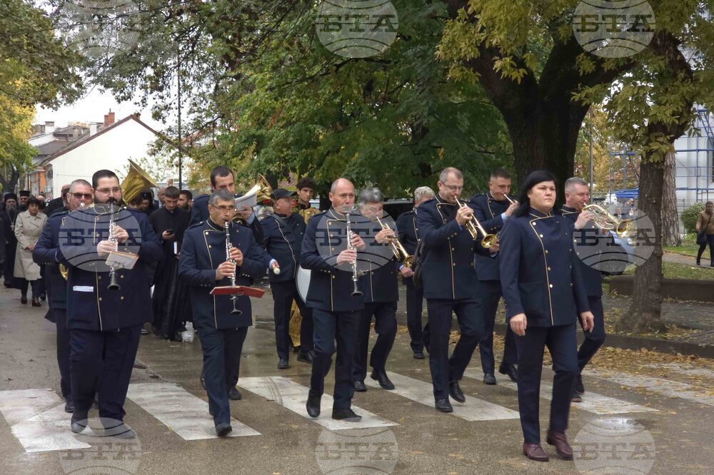 Видин - Димитровден - духовен празник на града