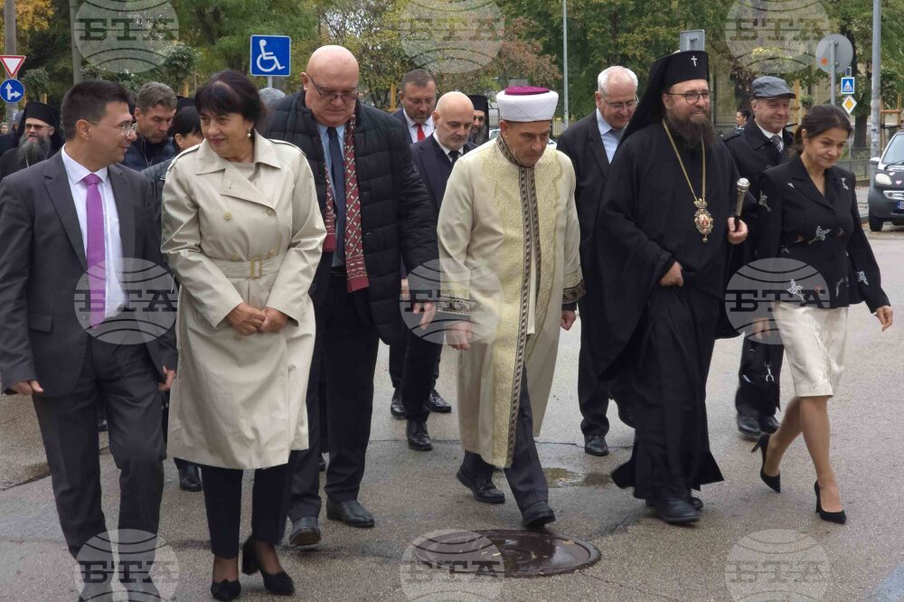 Видин - Димитровден - духовен празник на града