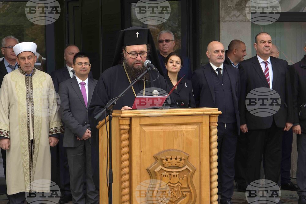 Видин - Димитровден - духовен празник на града