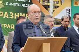 Болярово - празник на града