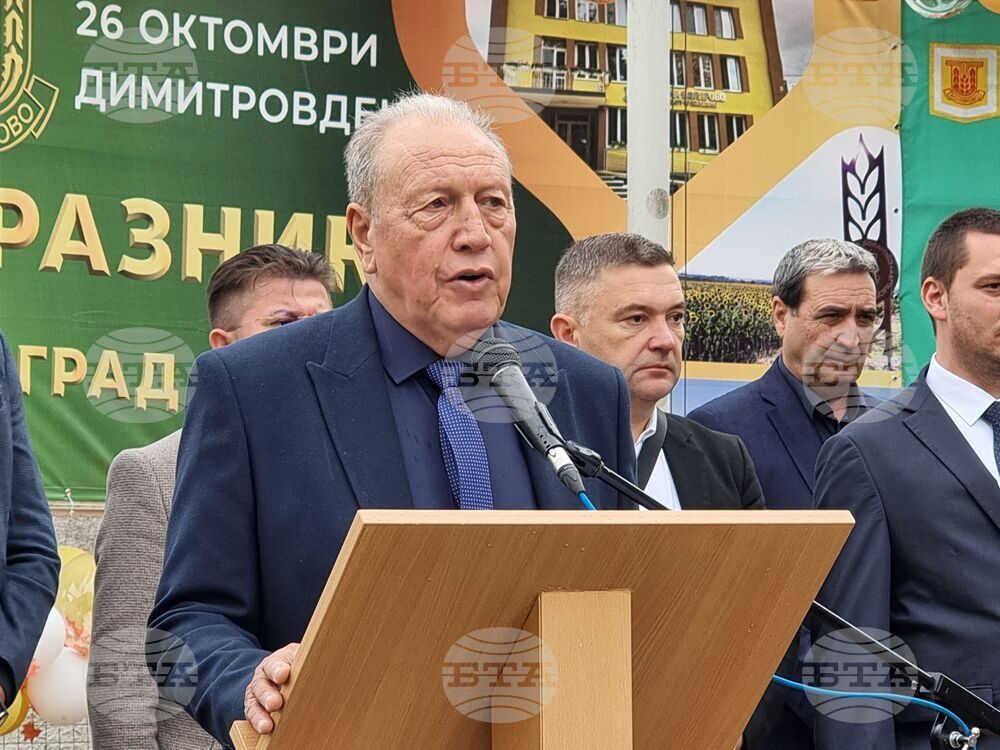 Болярово - празник на града