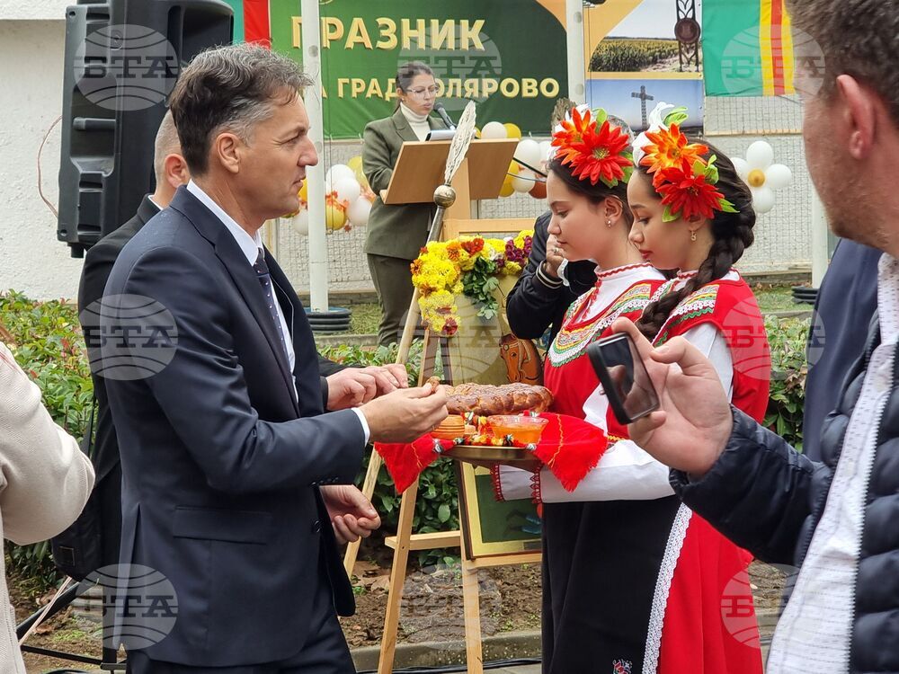 Болярово - празник на града