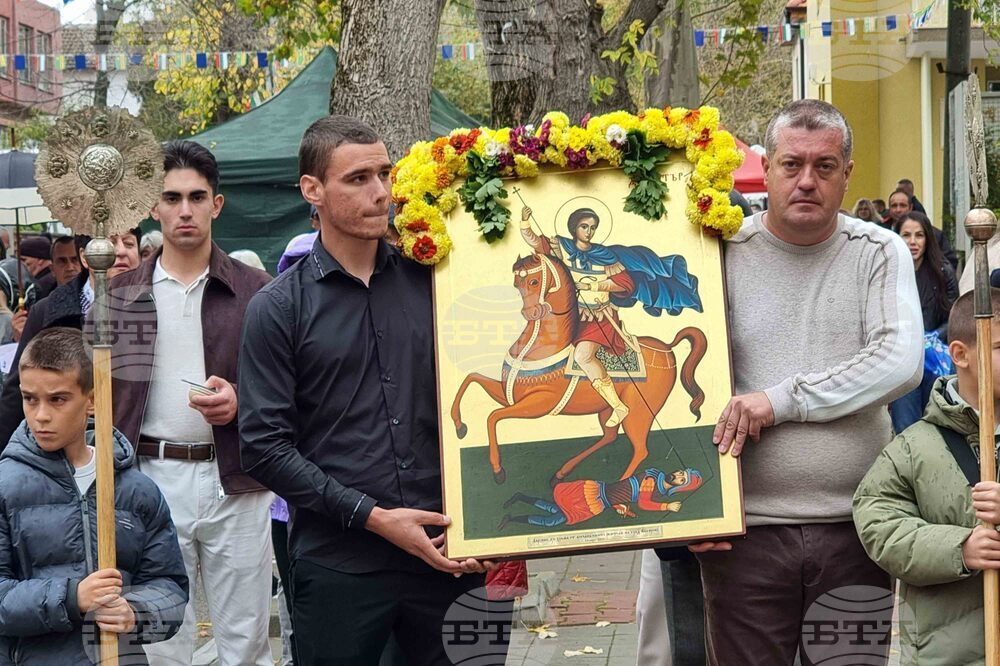 Болярово - празник на града