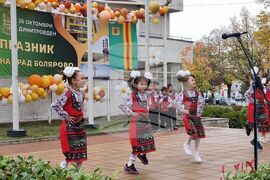 Болярово - празник на града