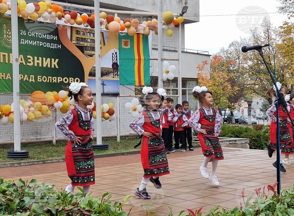 Болярово - празник на града
