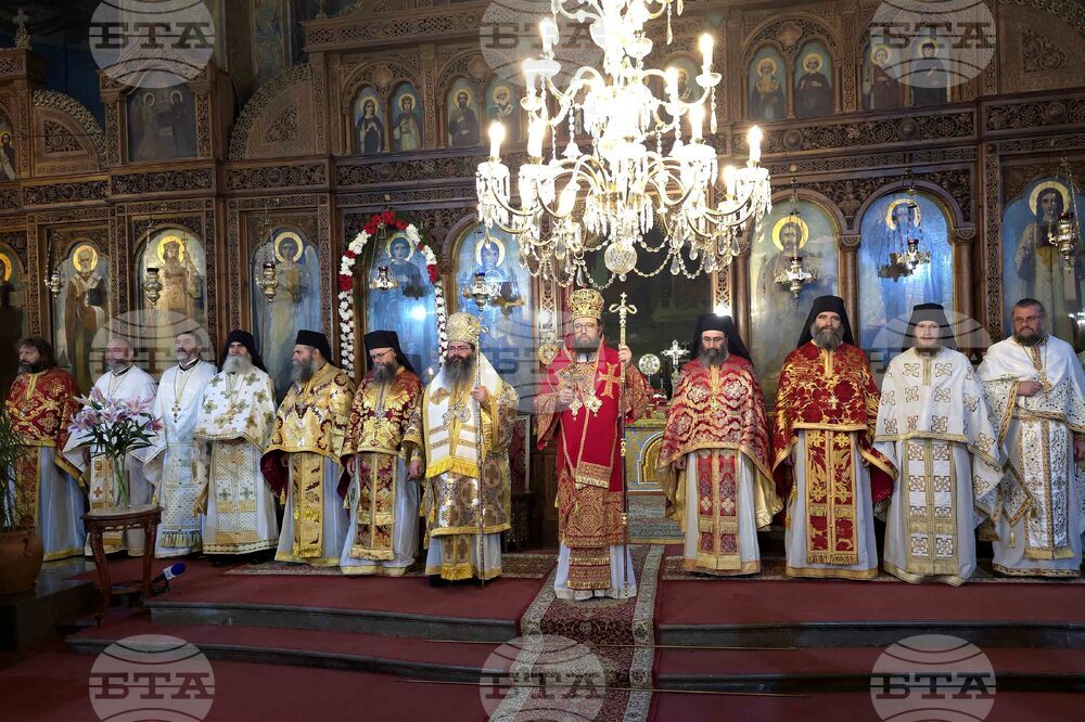 Видин - Димитровден - литургия