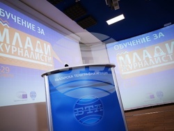 Българска телеграфна агенция - Европейски парламент - обучение за млади журналисти - официално откриване