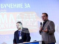 Българска телеграфна агенция - Европейски парламент - обучение за млади журналисти - Официално откриване