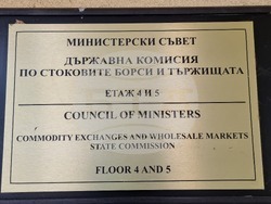 Държавната комисия по стоковите борси и тържищата - Владимир Иванов - брифинг