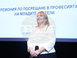 РУО-София - ключ на знанието - учители - връчване