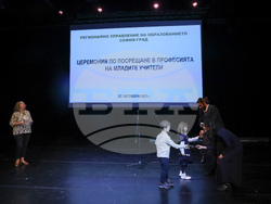 РУО-София - ключ на знанието - учители - връчване