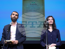 РУО-София - ключ на знанието - учители - връчване