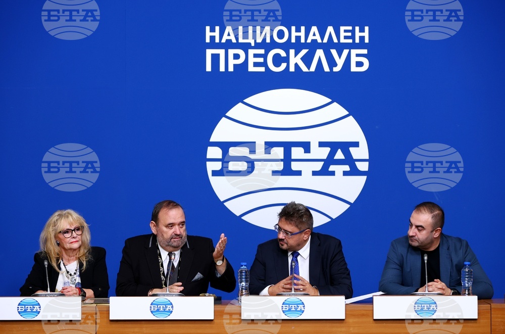 Национален пресклуб на БТА София - пресконференция