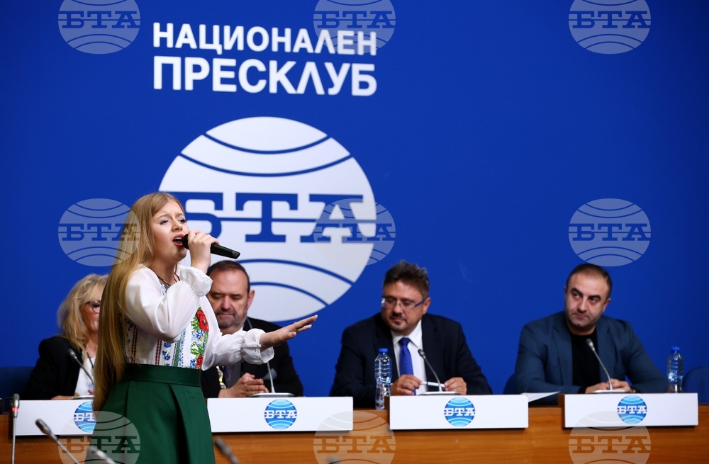 Национален пресклуб на БТА София - пресконференция