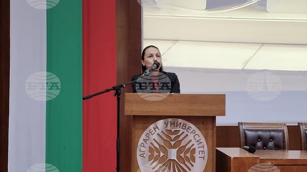 Пловдив - Аграрен университет - 80 години