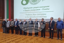 Пловдив - Аграрен университет - 80 години