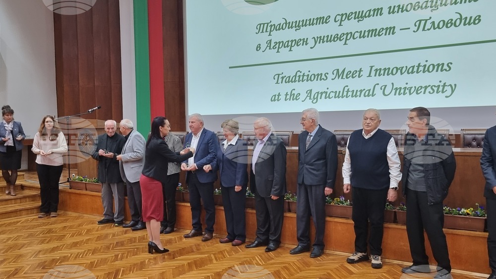 Пловдив - Аграрен университет - 80 години