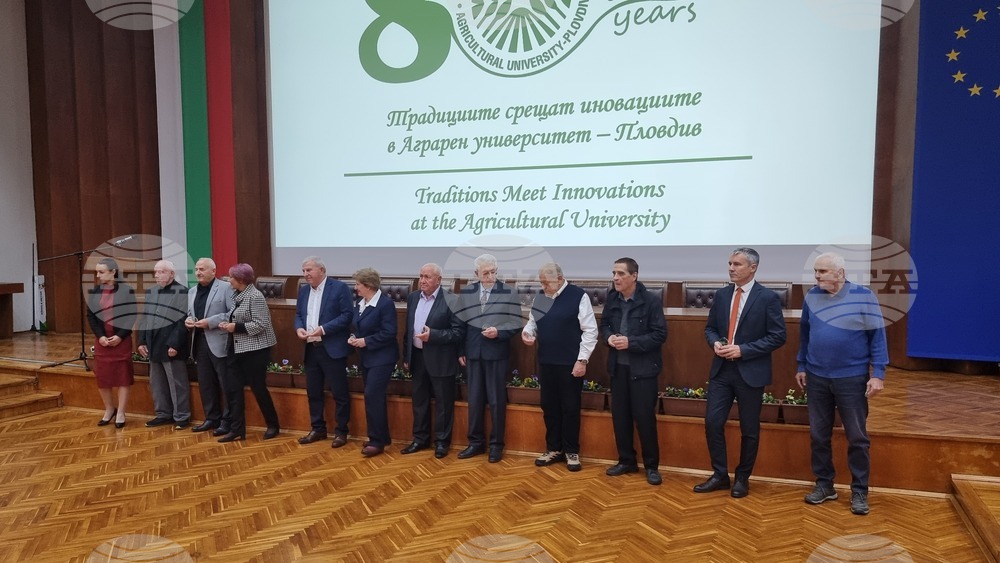 В Аграрен университет - Пловдив започнаха юбилейните инициативи по повод 80-годишнината от основаването му