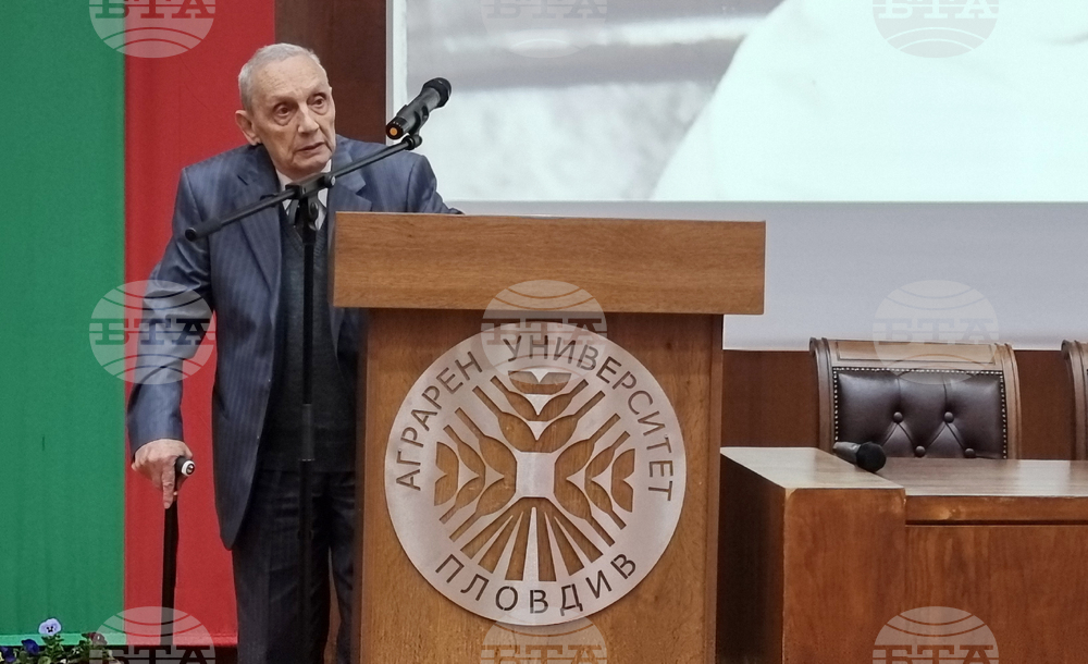 Пловдив - Аграрен университет - 80 години