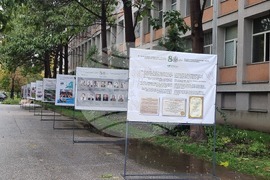 Пловдив - Аграрен университет - 80 години