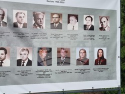 Пловдив - Аграрен университет - 80 години