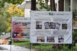 Пловдив - Аграрен университет - 80 години