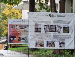 Пловдив - Аграрен университет - 80 години