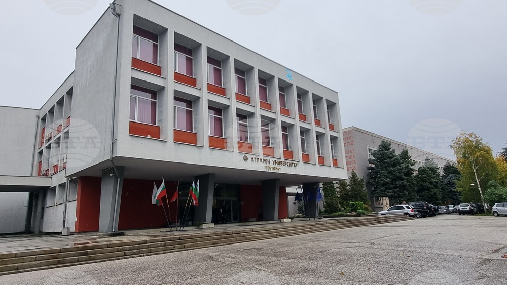 Пловдив - Аграрен университет - 80 години