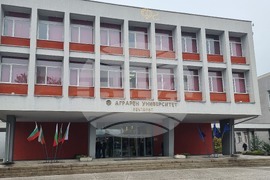 Пловдив - Аграрен университет - 80 години