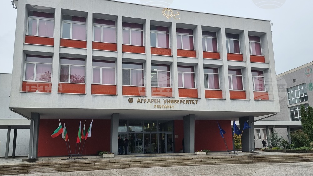 Пловдив - Аграрен университет - 80 години