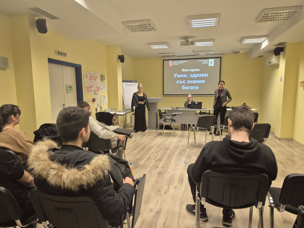 ПИЦ по зависимости – Стара Загора и Международен младежки център организираха викторина за младежи