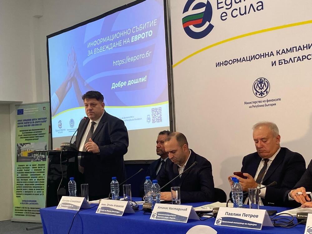 Вицепремиерът Атанас Зафиров: Приемането на еврото не е риск, а избор на стабилност и предвидимост
