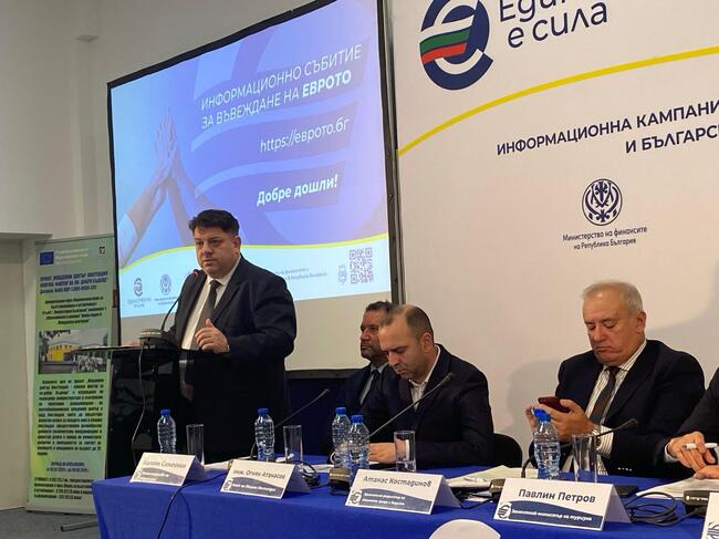 По темата за еврото трябва да се говори спокойно, аргументирано и ясно, каза в Кюстендил вицепремиерът Атанас Зафиров