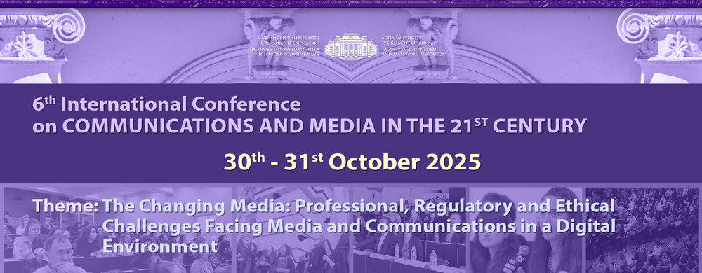ФЖМК организира международна конференция „The Changing Media: Professional, Regulatory and Ethical Challenges Facing Media and Communications in a Digital Environment“