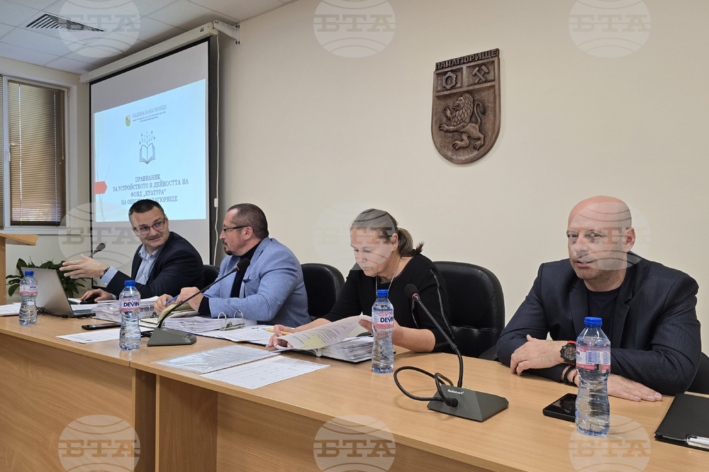Общинският съвет в Панагюрище одобри създаването на фонд „Култура“ и Програма за развитие на туризма