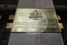 Националнен съвет за тристранно сътрудничество - заседание