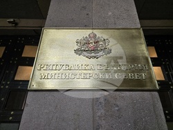 Националнен съвет за тристранно сътрудничество - заседание