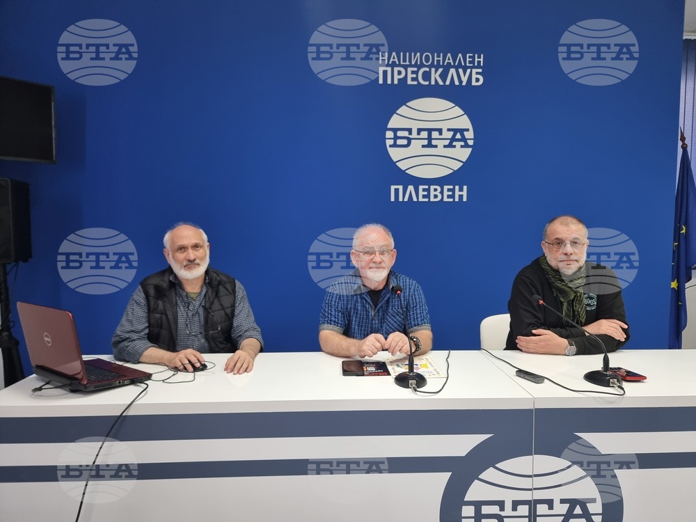 Национален пресклуб на БТА Плевен - пресконференция - премиера на филм