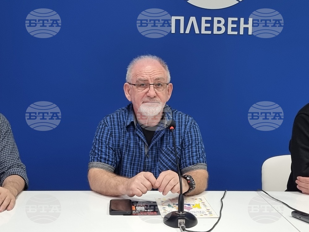 Национален пресклуб на БТА Плевен - пресконференция - премиера на филм