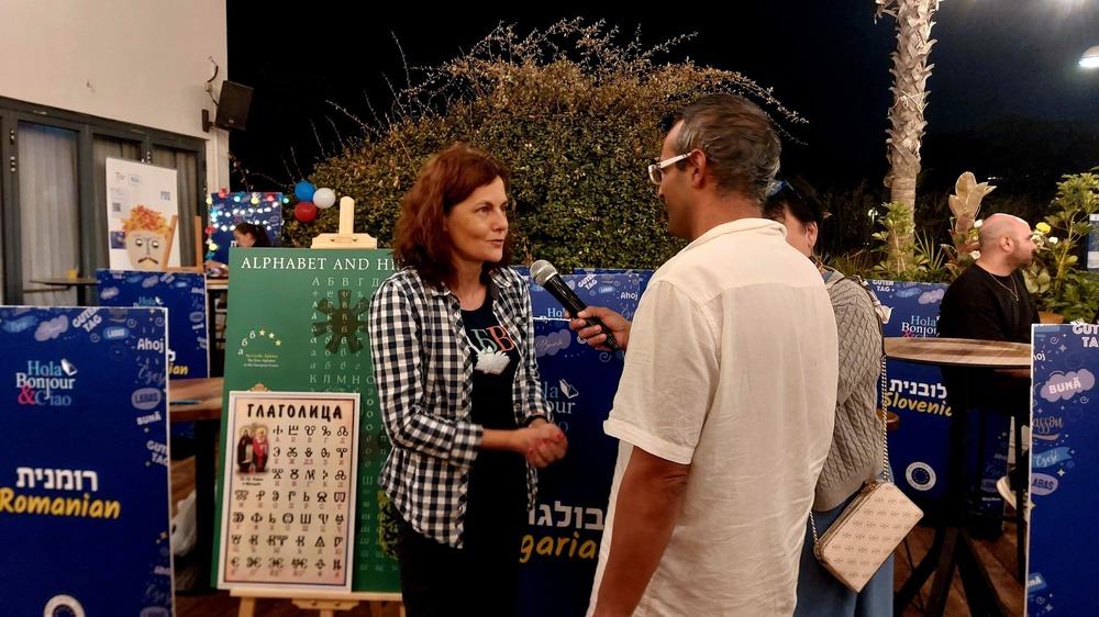 Българският език и азбука бяха представени на Европейския ден на езиците в Тел Авив