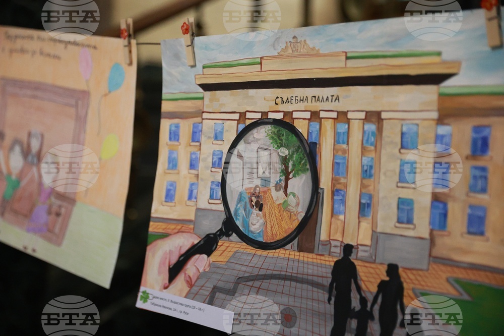 Русе - Съдебна палата - годишнина