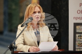 Русе - Съдебна палата - годишнина