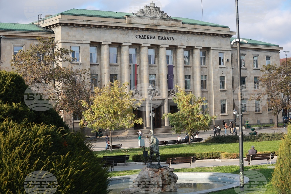 Русе - Съдебна палата - годишнина