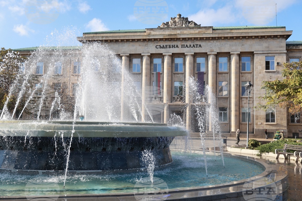 Русе - Съдебна палата - годишнина